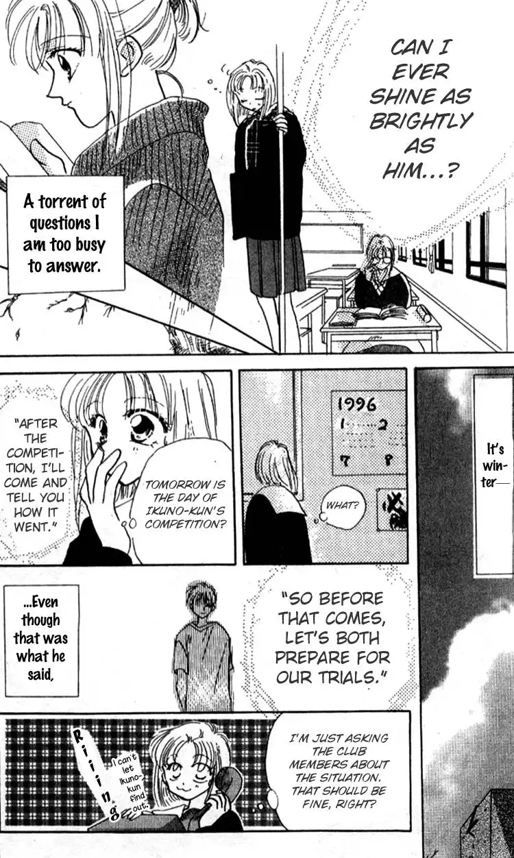 Aozora, Kami Hikoki Chapter 5 29